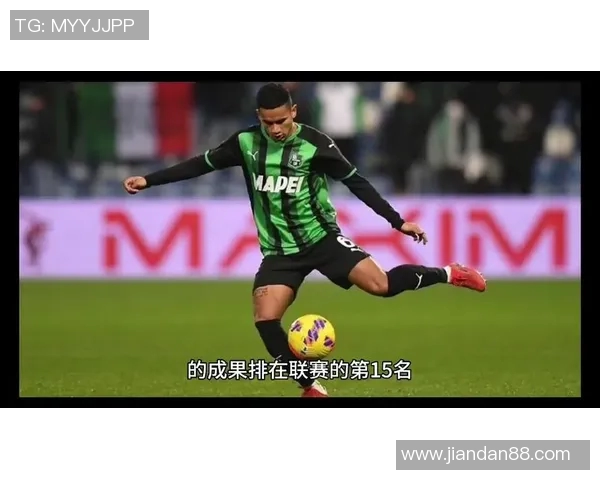 热那亚主场迎战萨索洛全力争胜期待精彩对决