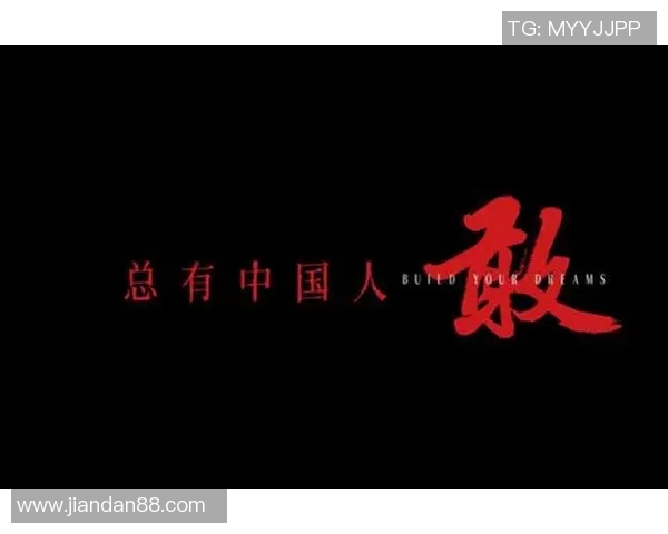 谢洛托的传奇旅程：从平凡到卓越的奋斗故事与人生哲学