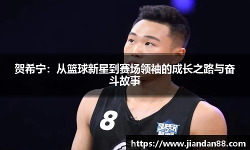 中欧电竞官方网址